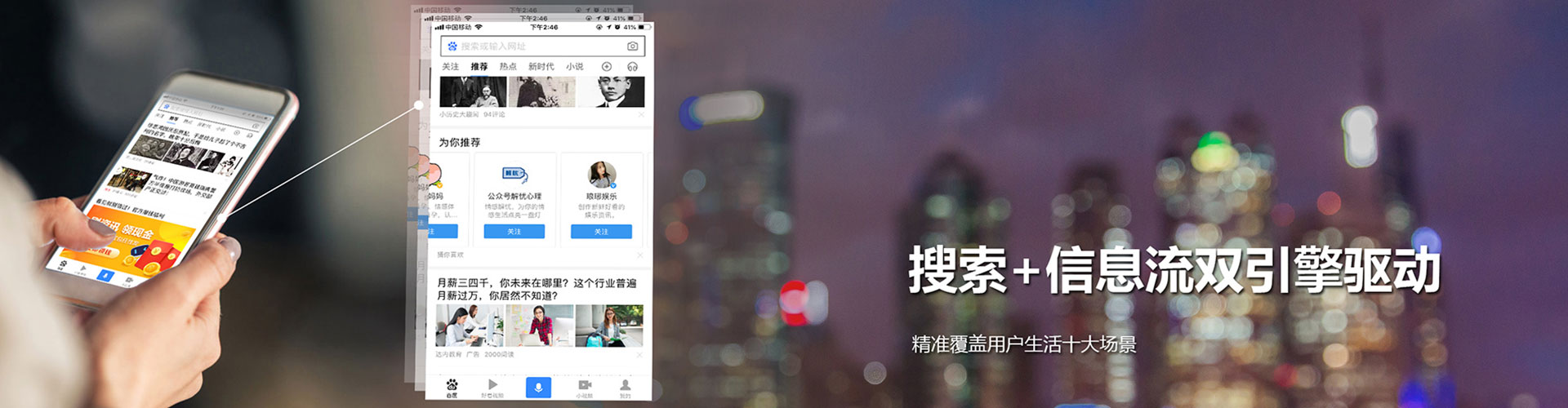 政和百度推广开户